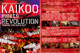 KAIKOO MEETS REVOLUTION | DVD