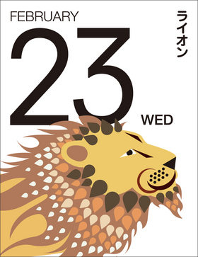 日めくりカレンダー｜2011年 2月
