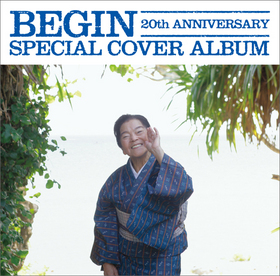 BEGIN｜SPECIAL COVER ALBUM