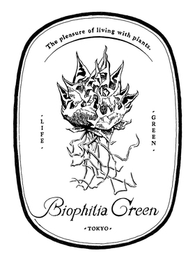 Biophilia Green | LOGO