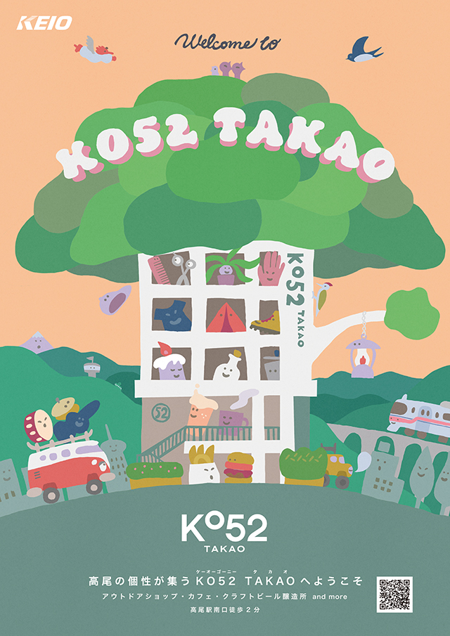 KO52 TAKAO | poster