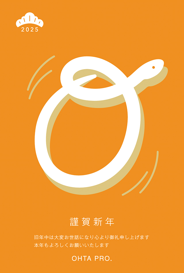 Ohta Production | 2025 Post Card