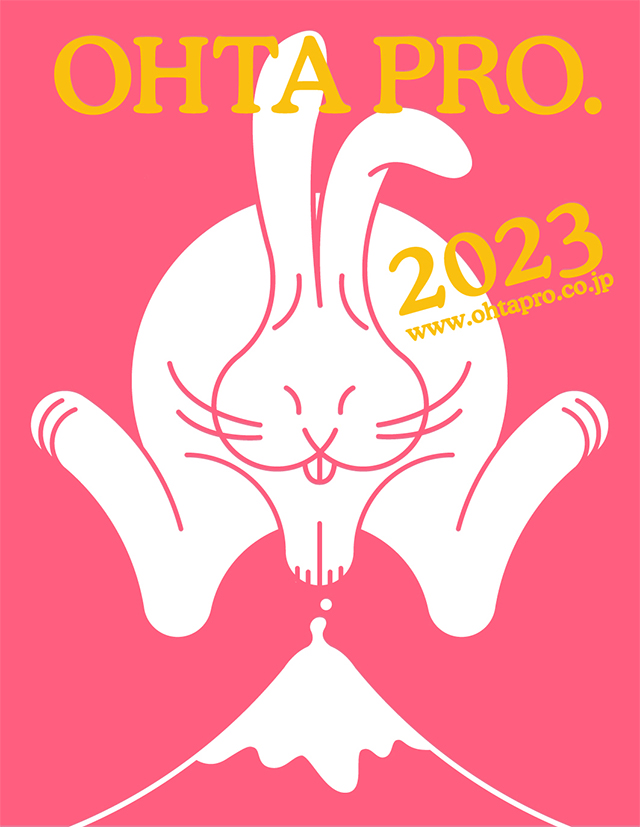 Ohta Production | 2023 Post Card